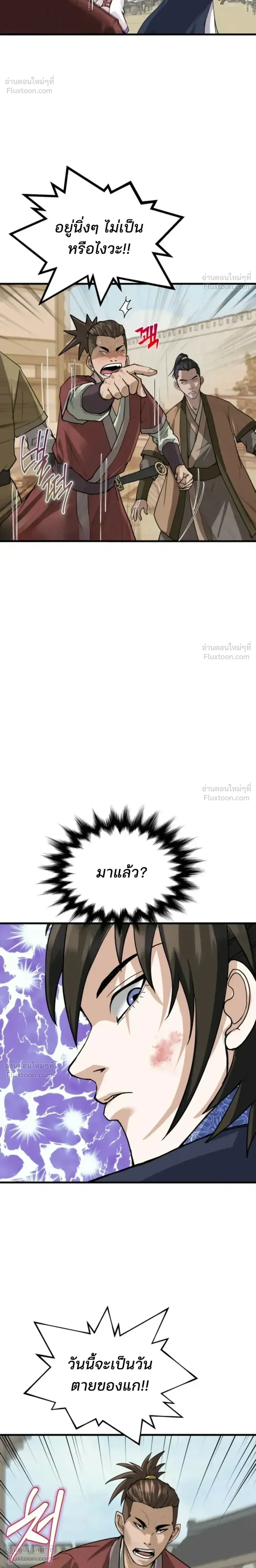 หน้าที่ 22