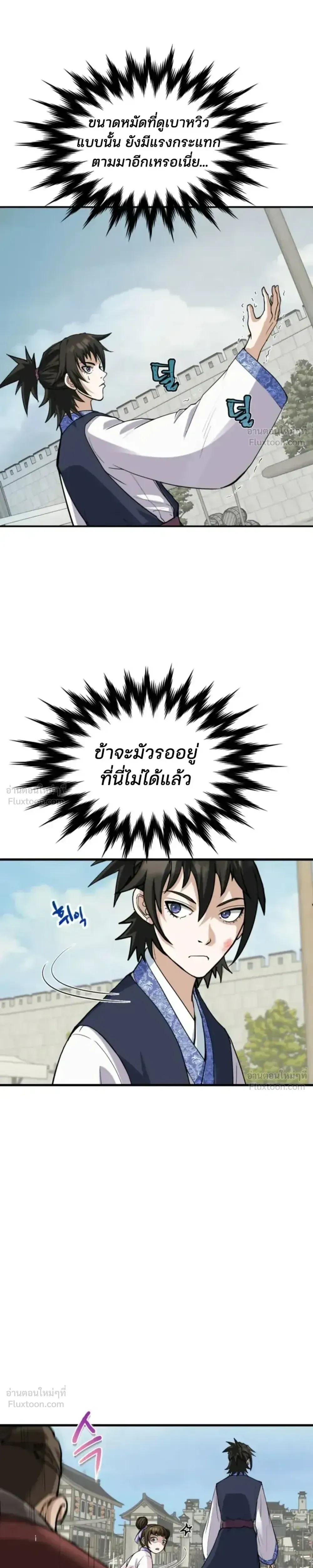 หน้าที่ 21