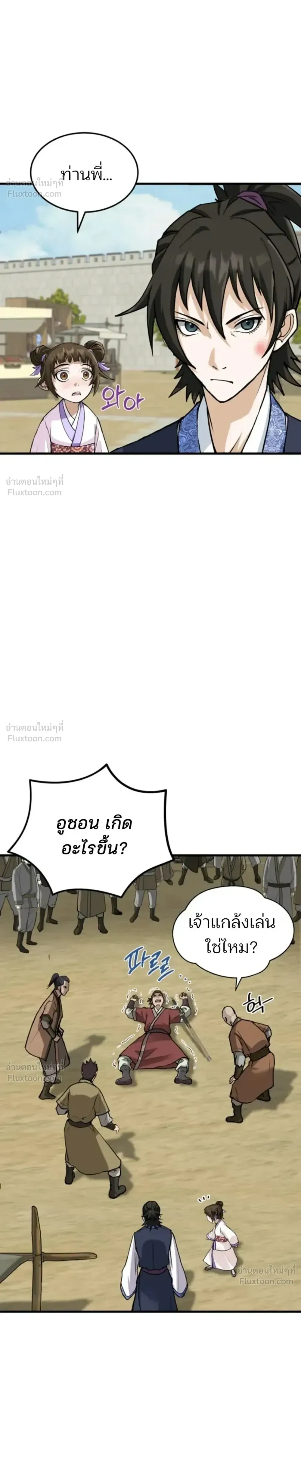 หน้าที่ 20