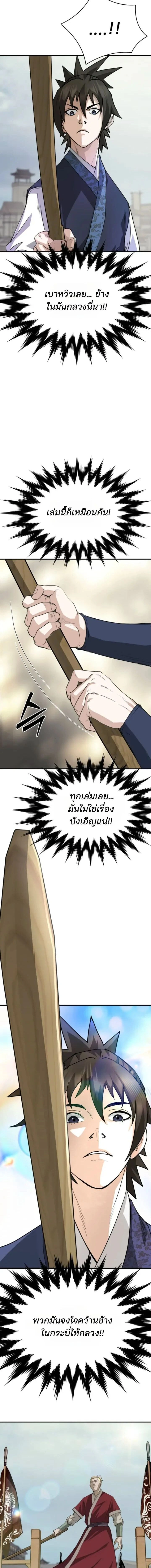 หน้าที่ 14