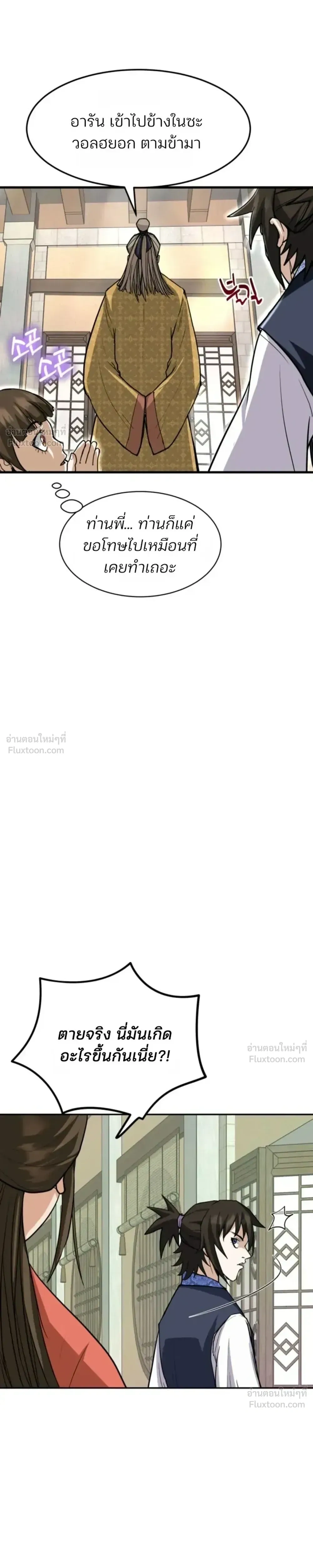 หน้าที่ 28