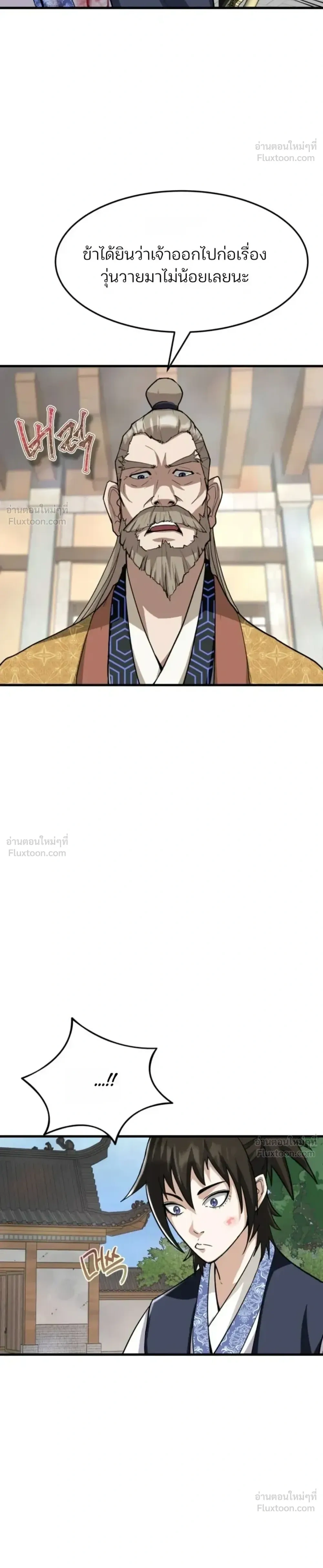 หน้าที่ 27