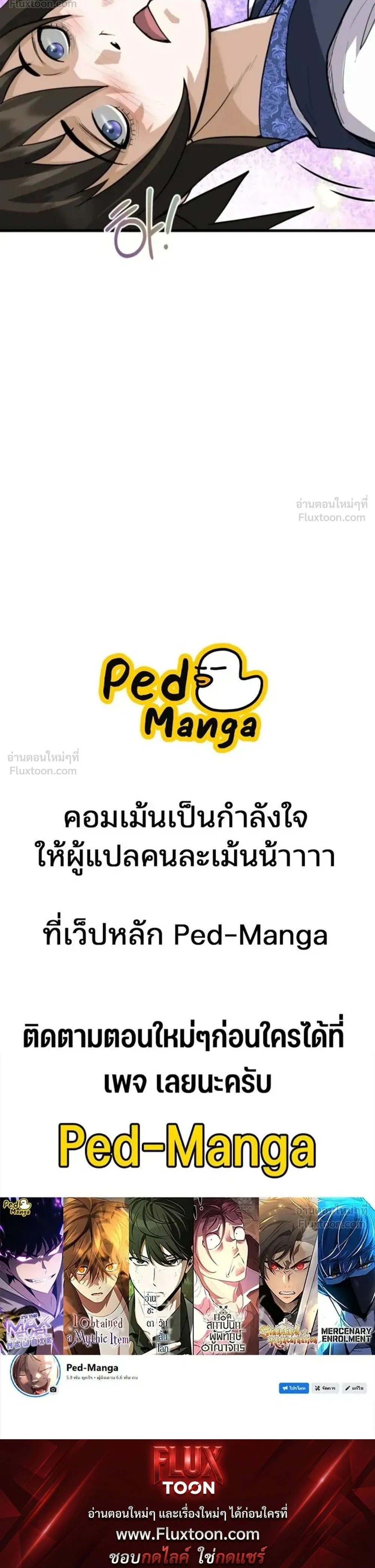 หน้าที่ 41