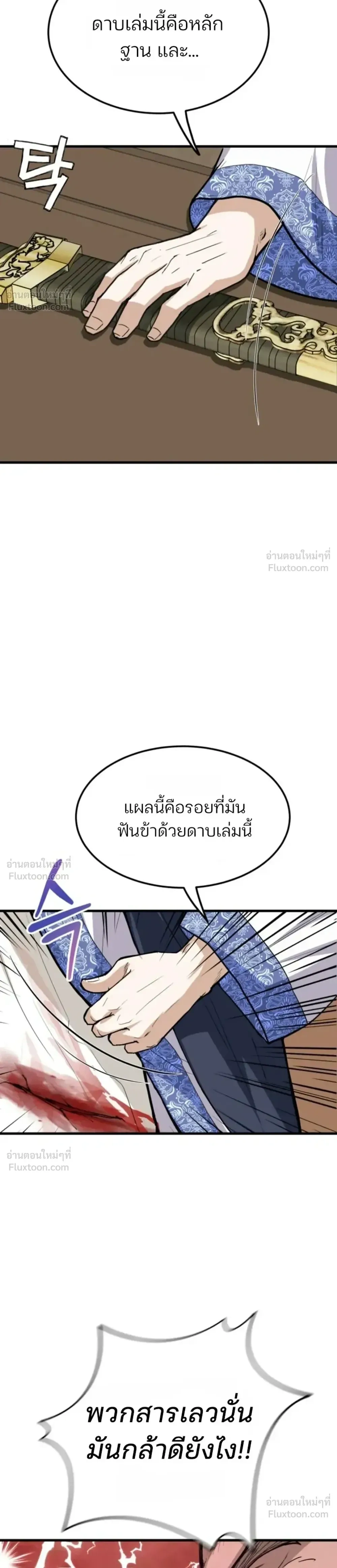 หน้าที่ 35