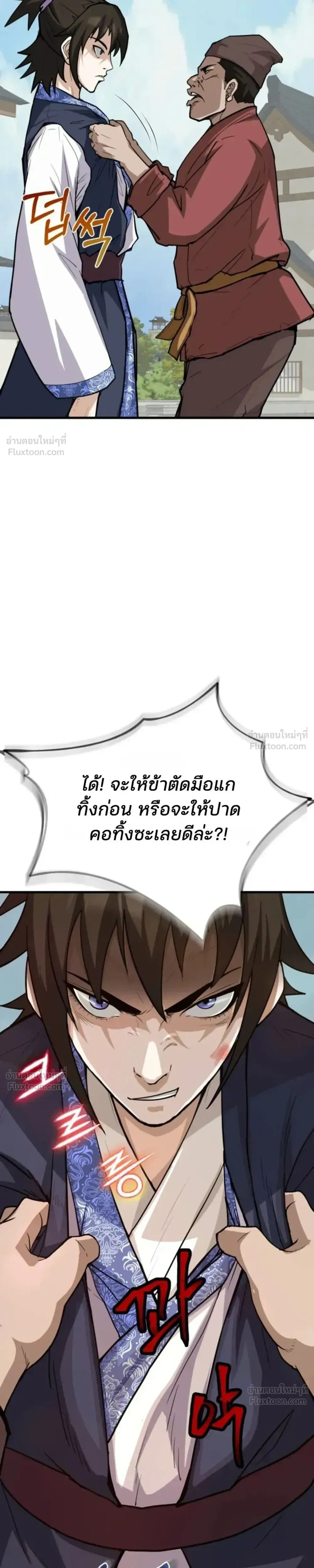 หน้าที่ 16