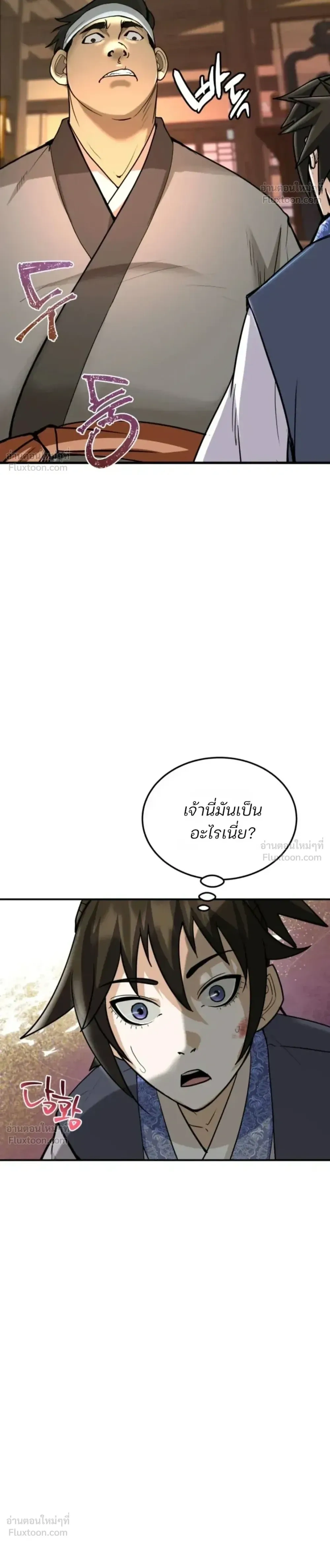 หน้าที่ 39