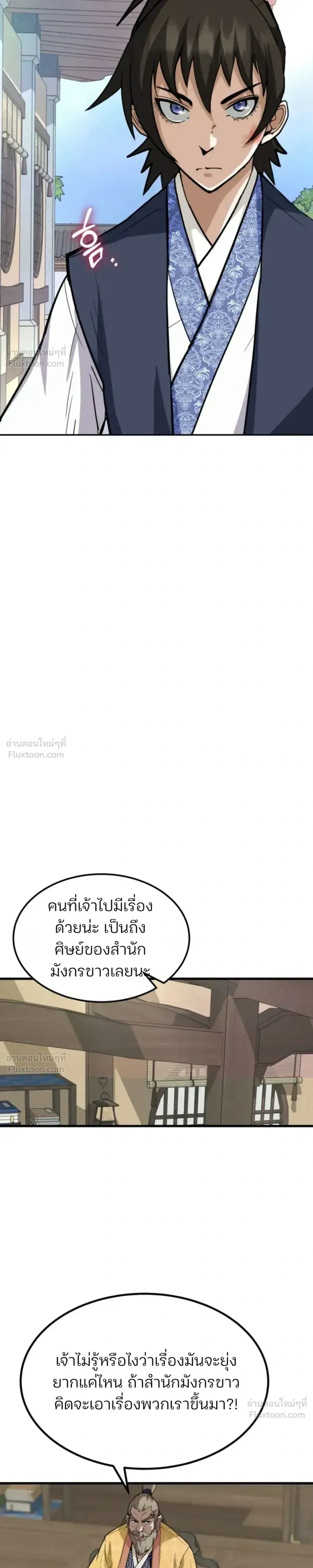 หน้าที่ 32
