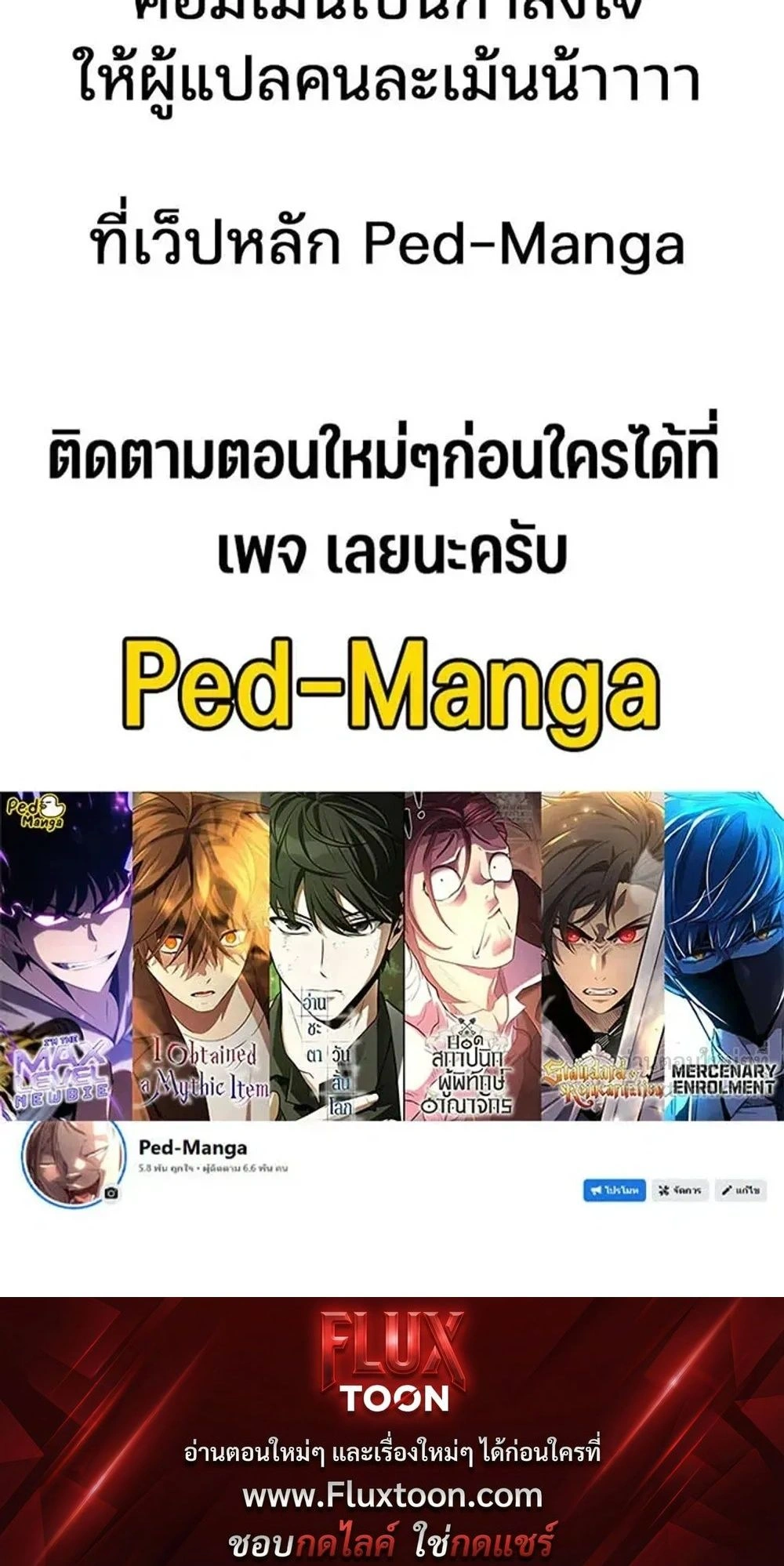 หน้าที่ 39