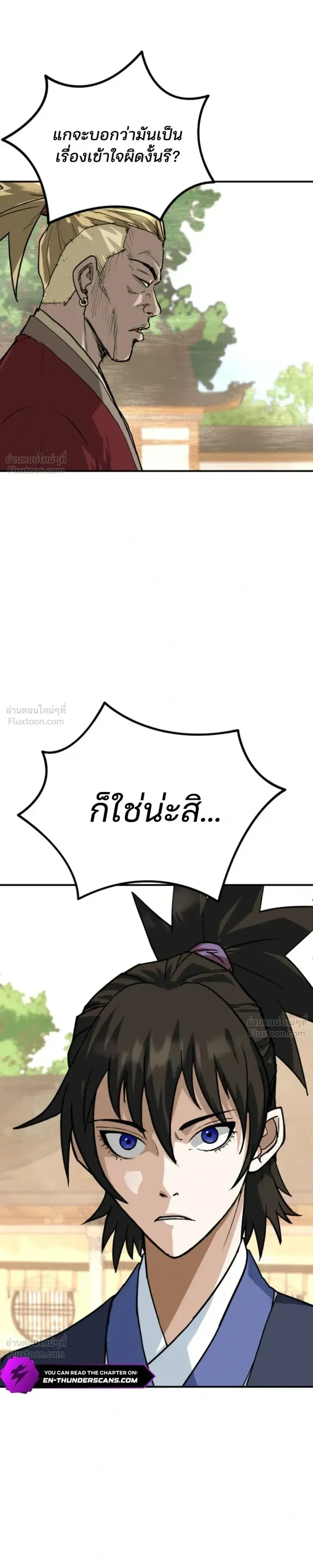 หน้าที่ 37
