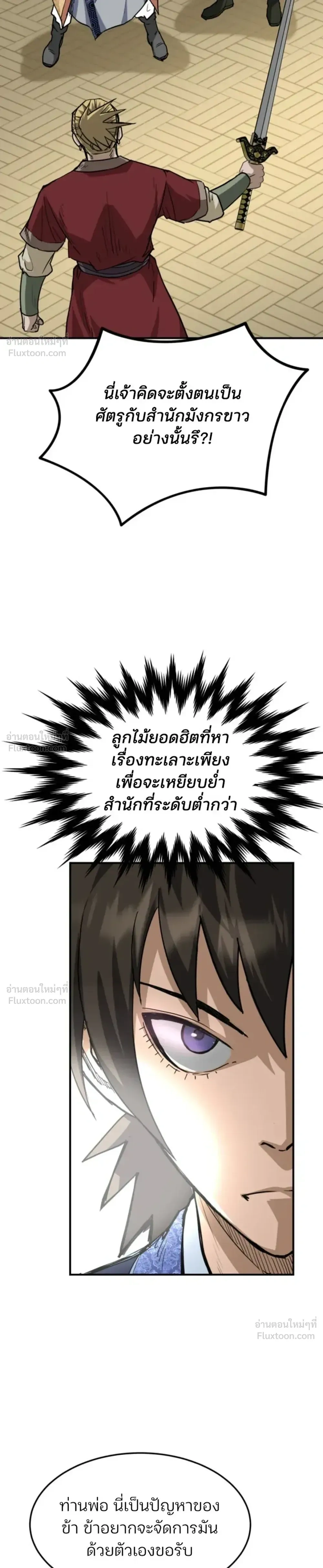 หน้าที่ 35