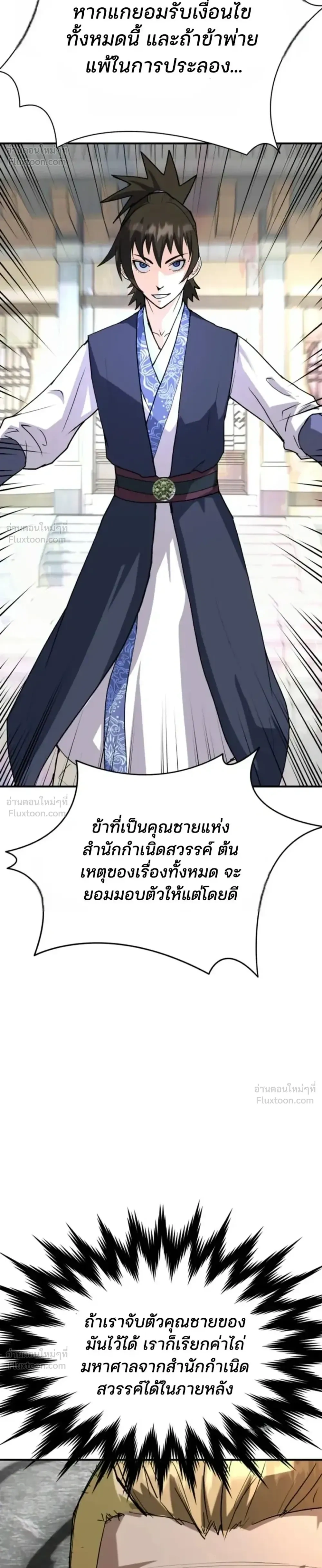 หน้าที่ 20