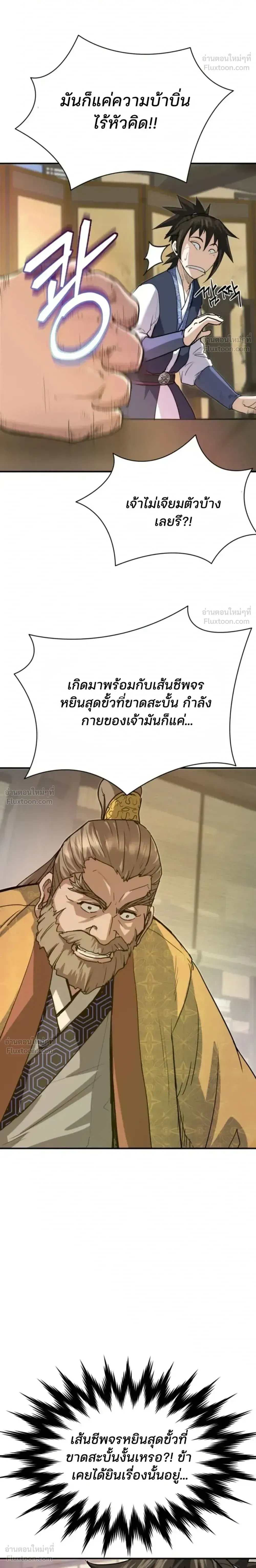 หน้าที่ 30