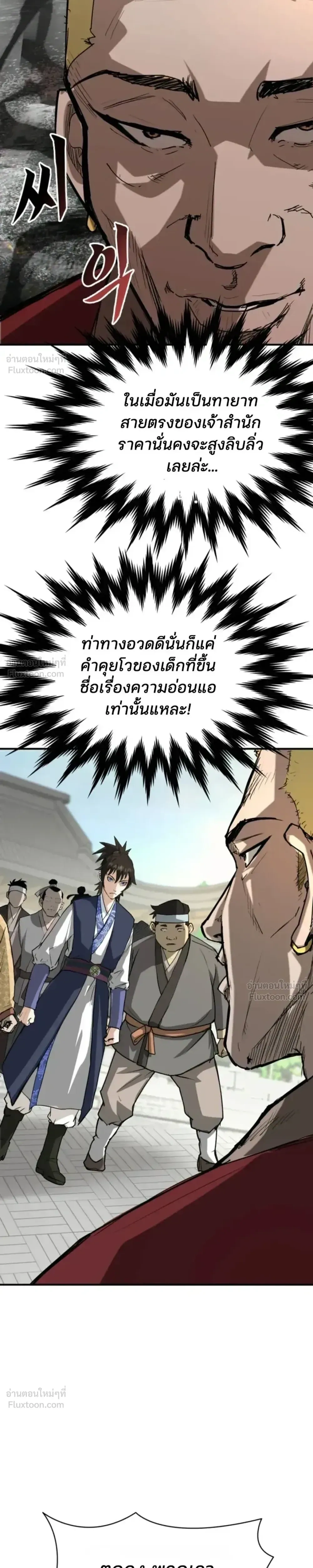 หน้าที่ 21