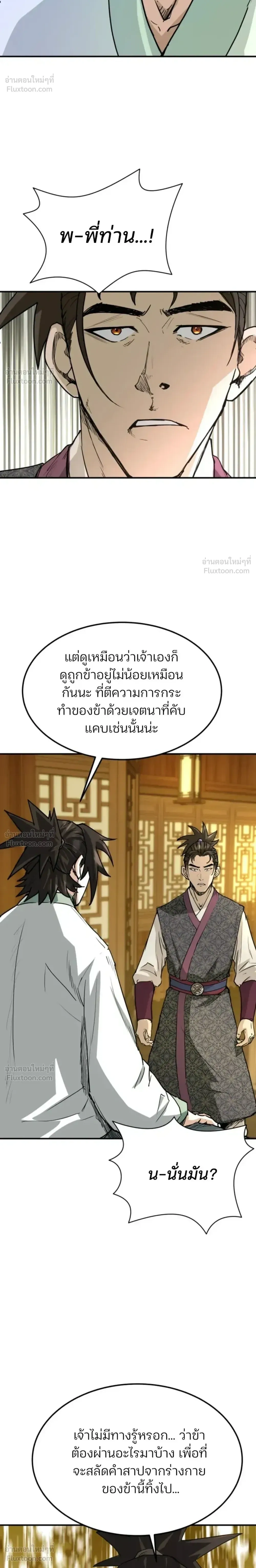 หน้าที่ 22