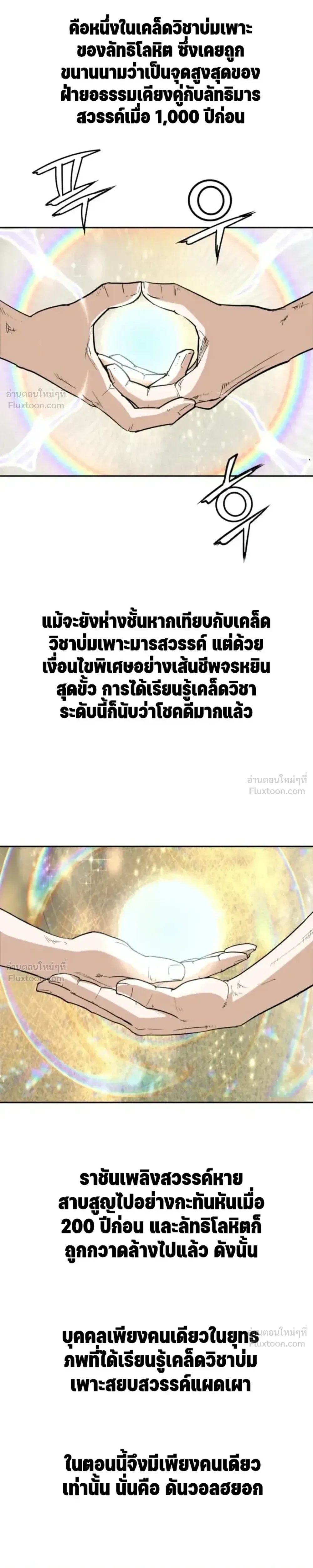 หน้าที่ 13