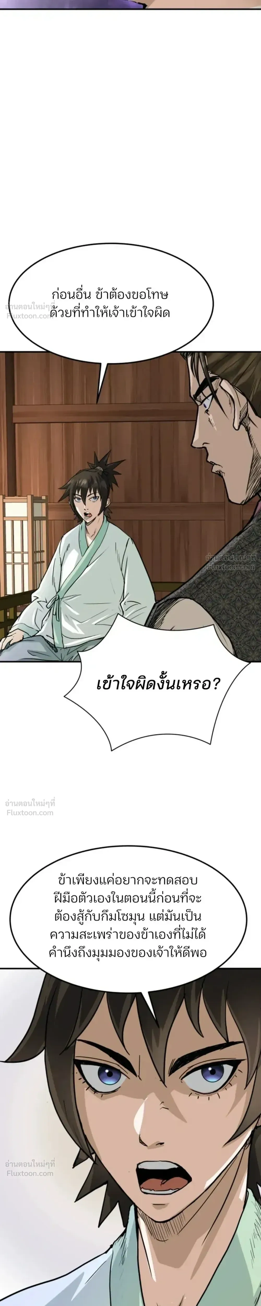 หน้าที่ 21