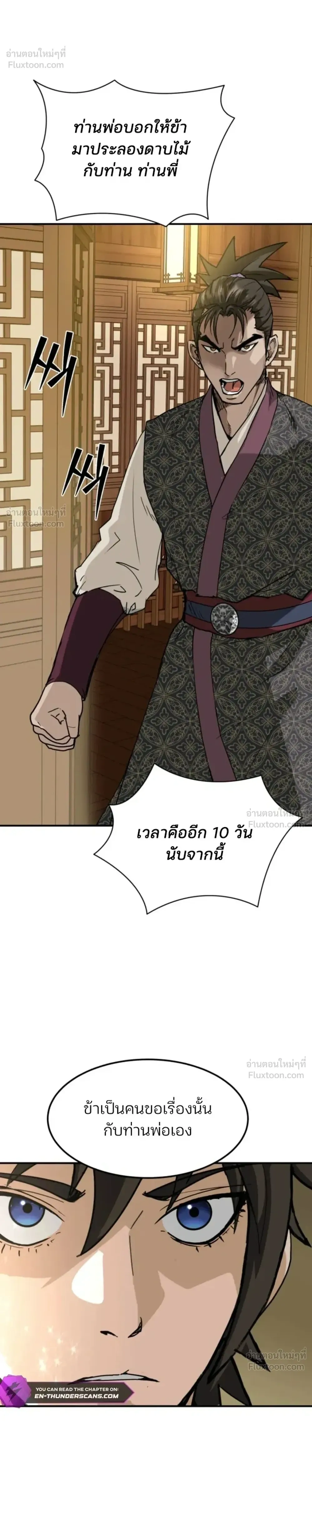 หน้าที่ 16