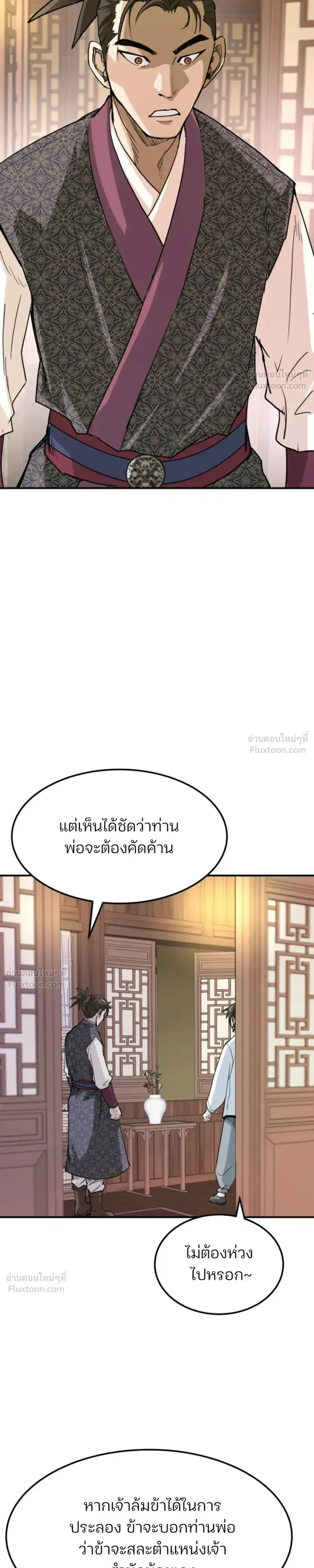 หน้าที่ 25