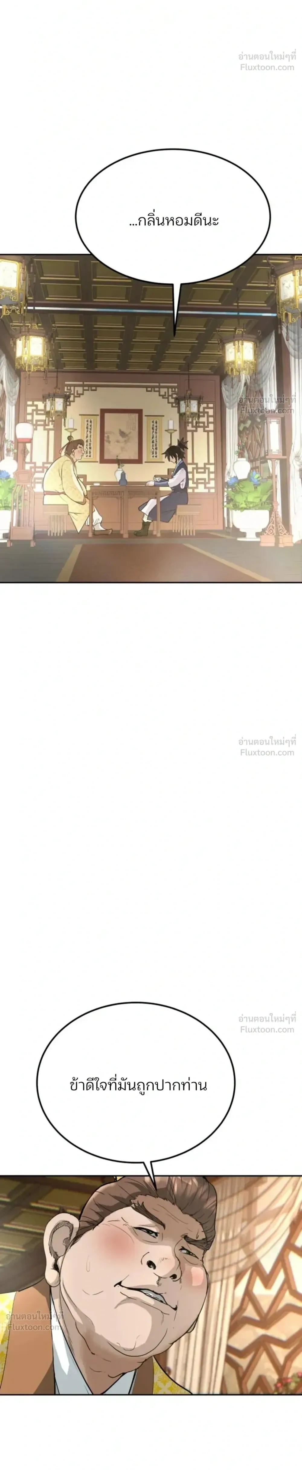 หน้าที่ 36