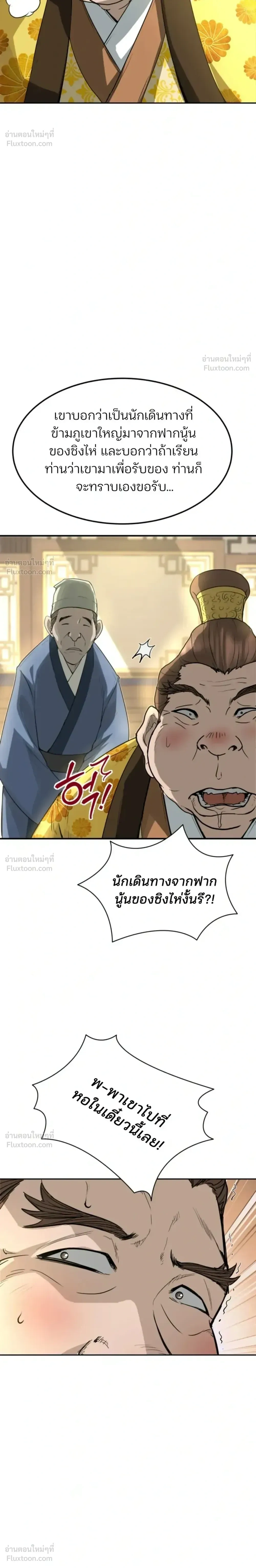 หน้าที่ 34