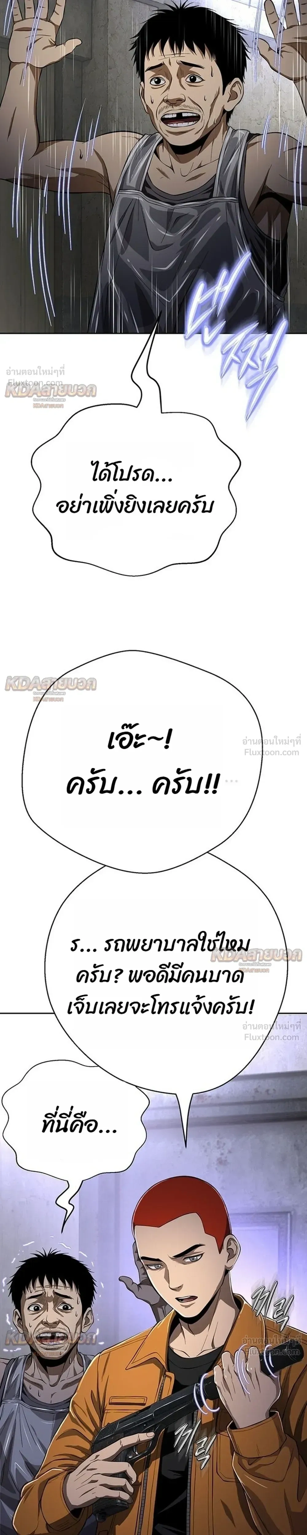 หน้าที่ 83