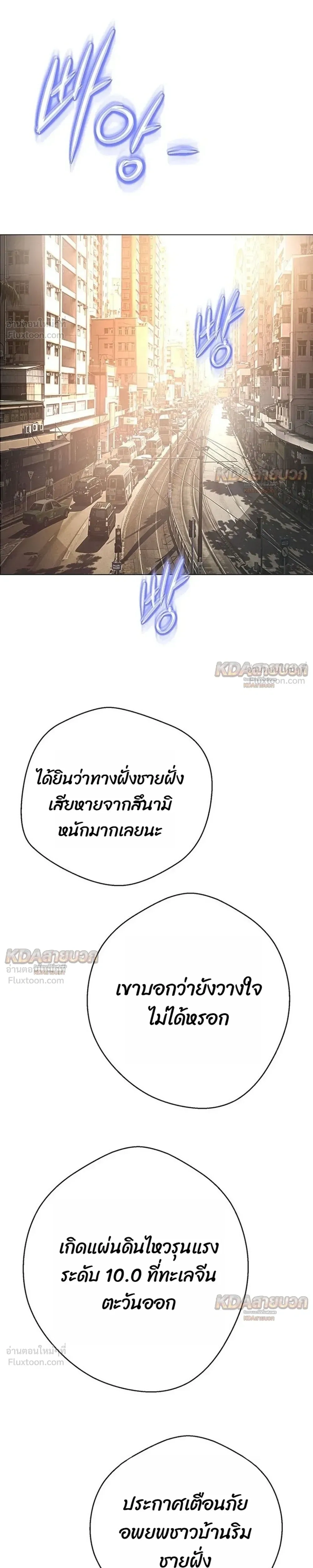 หน้าที่ 85