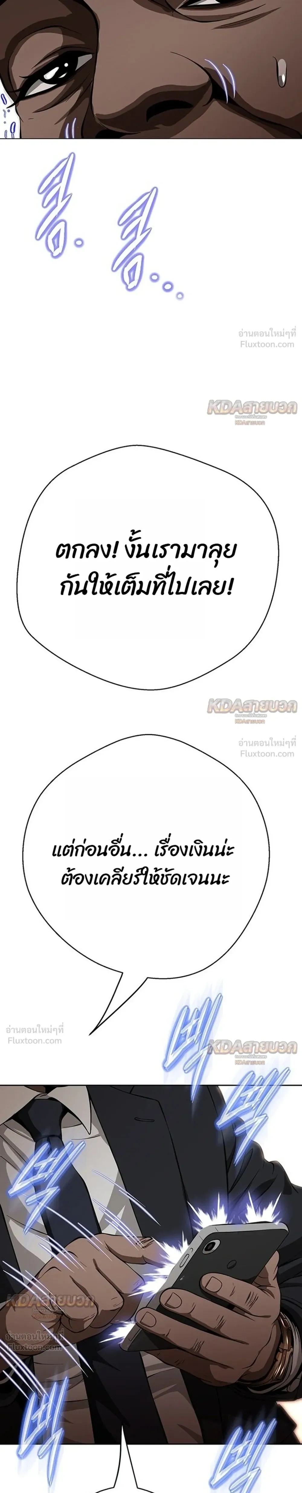 หน้าที่ 51