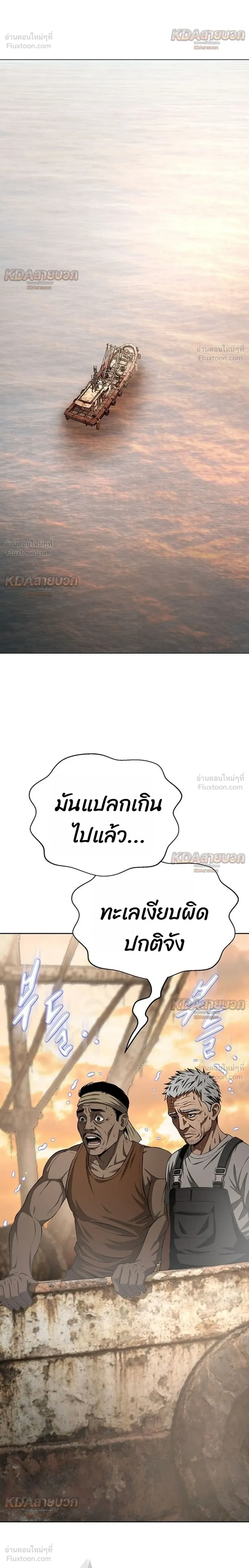 หน้าที่ 20