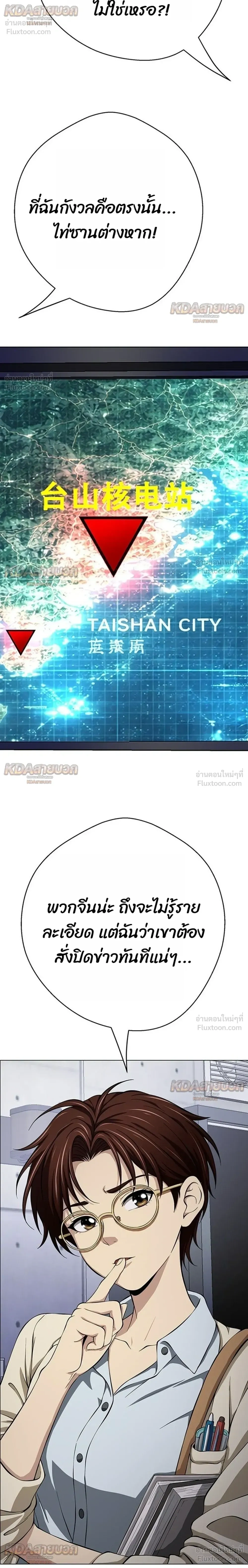หน้าที่ 64