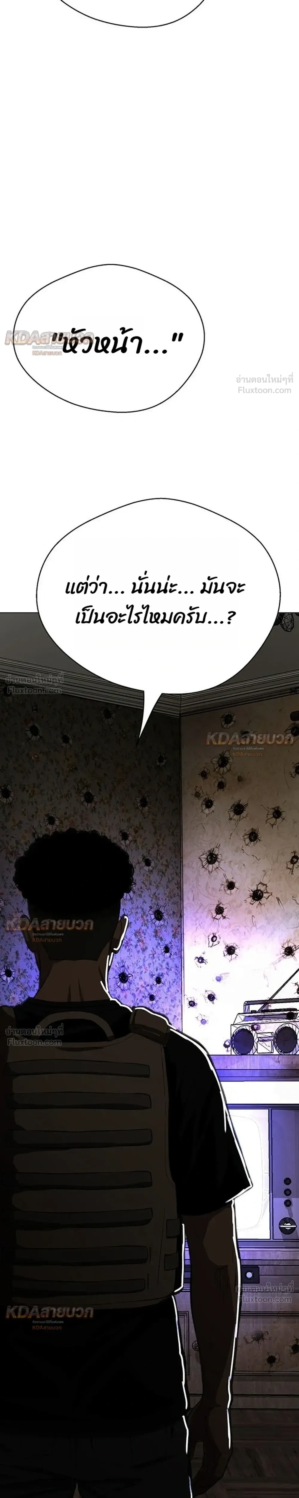 หน้าที่ 93