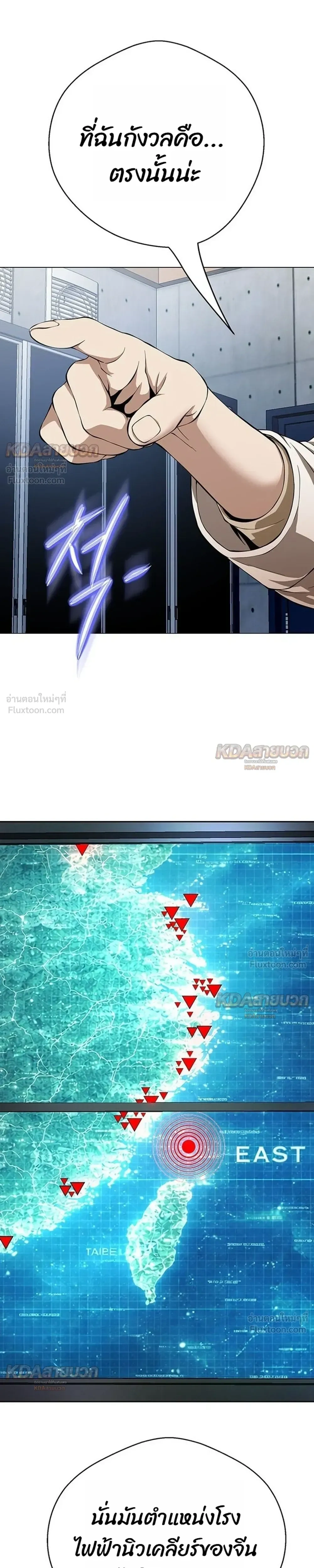 หน้าที่ 63