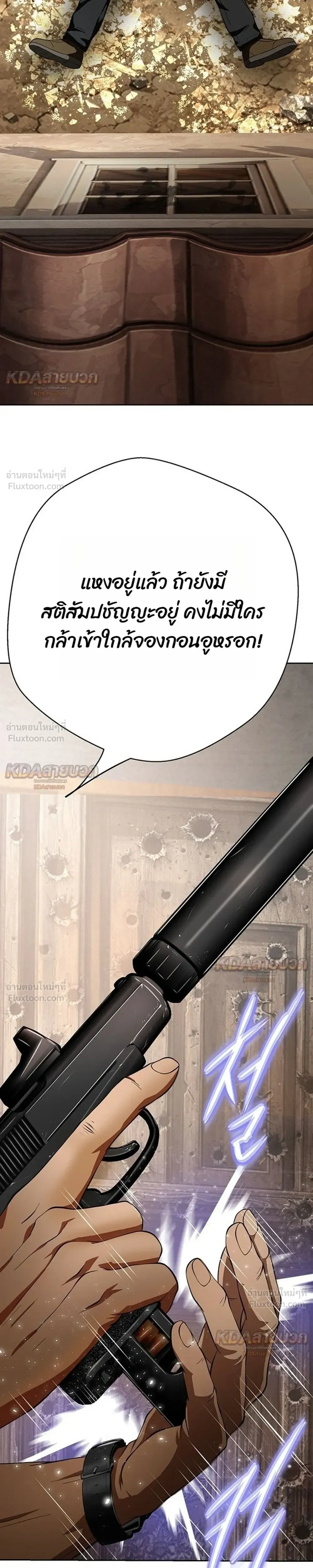 หน้าที่ 91