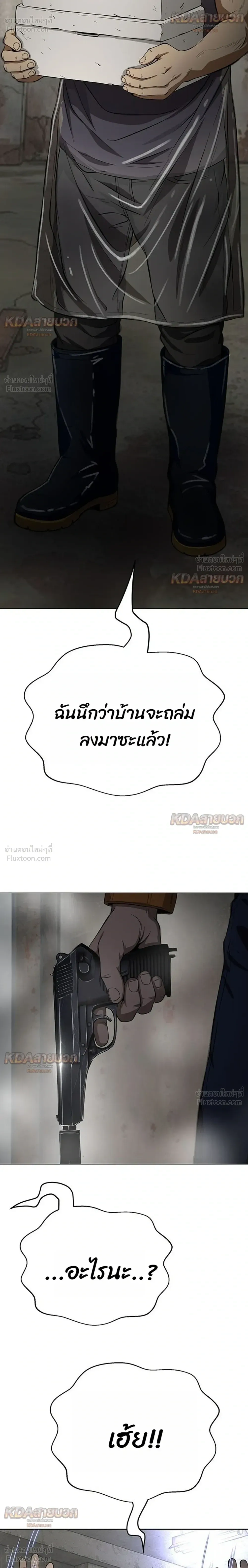 หน้าที่ 82