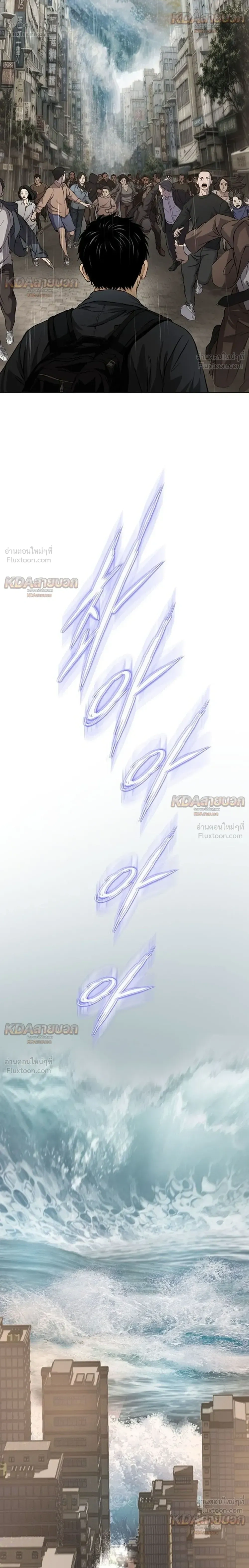 หน้าที่ 32