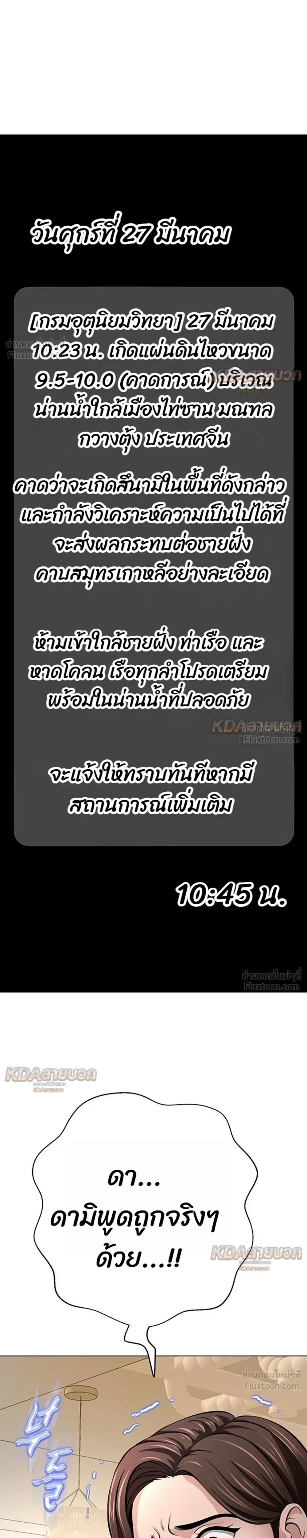 หน้าที่ 55