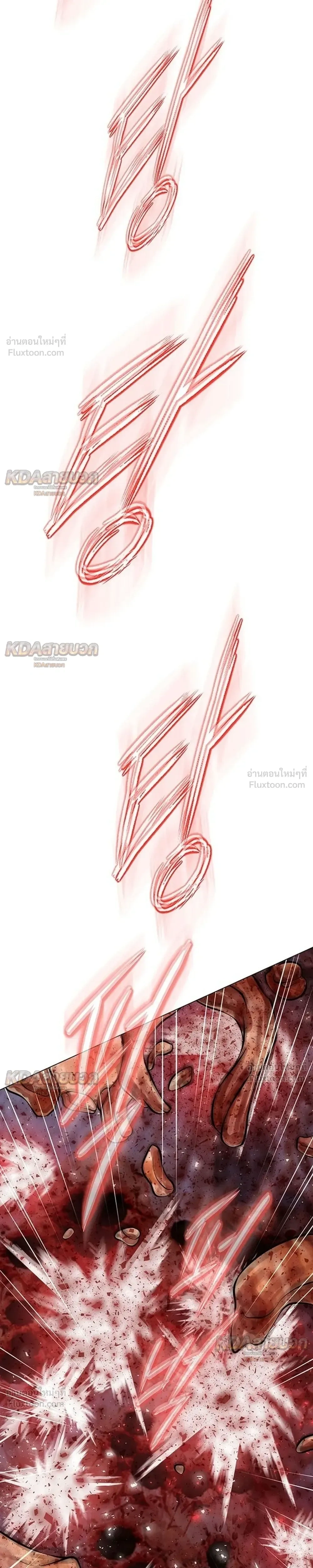 หน้าที่ 73