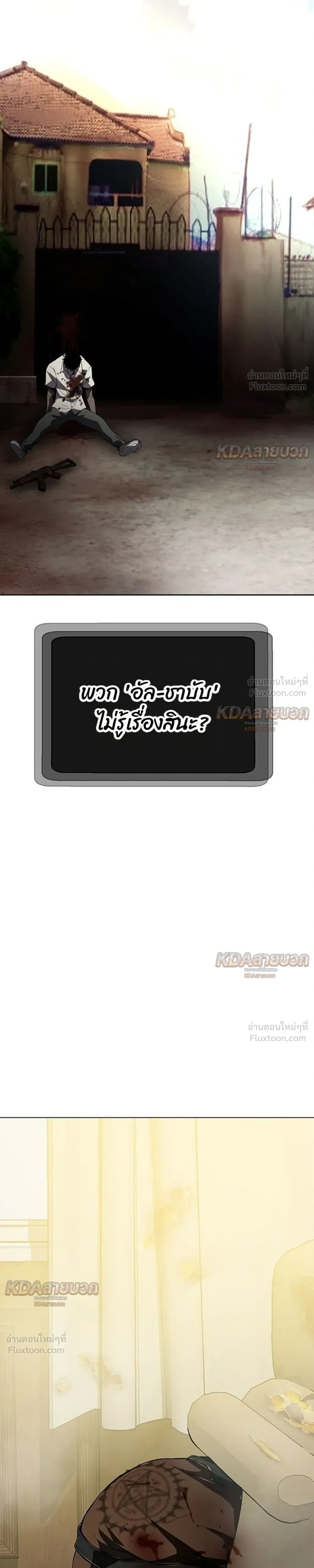 หน้าที่ 89