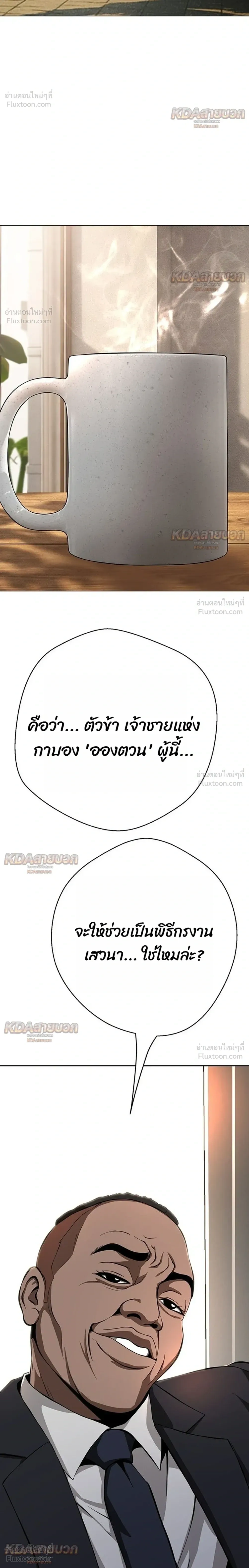 หน้าที่ 46