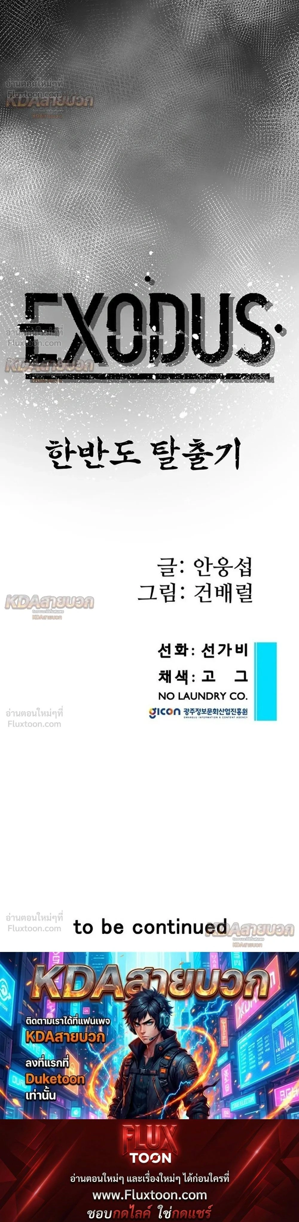 หน้าที่ 100