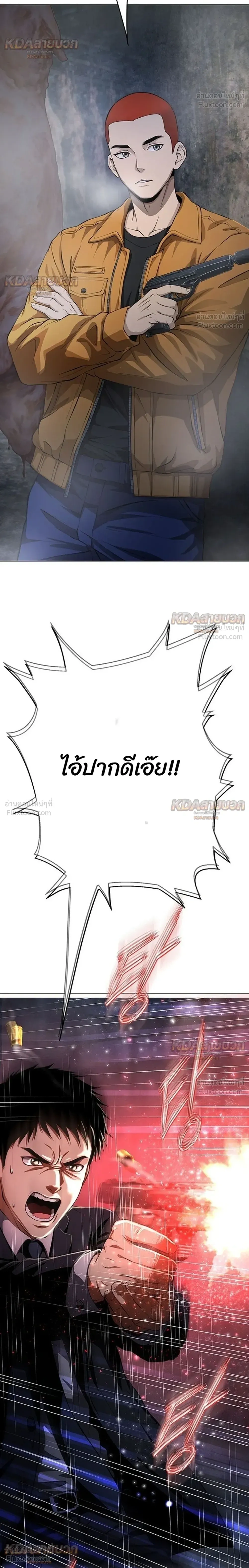 หน้าที่ 70