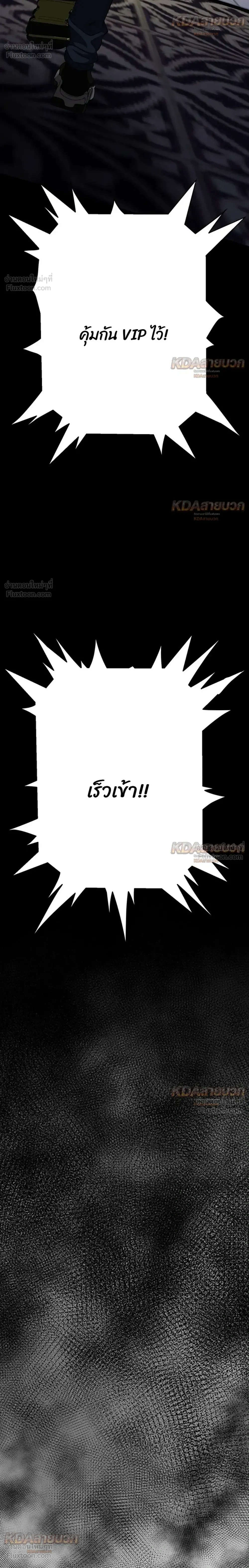 หน้าที่ 72
