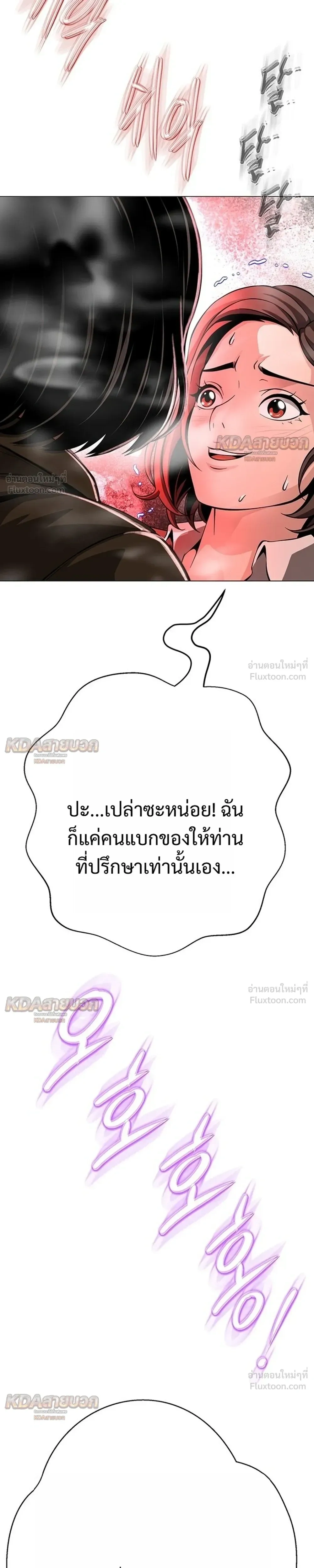 หน้าที่ 57