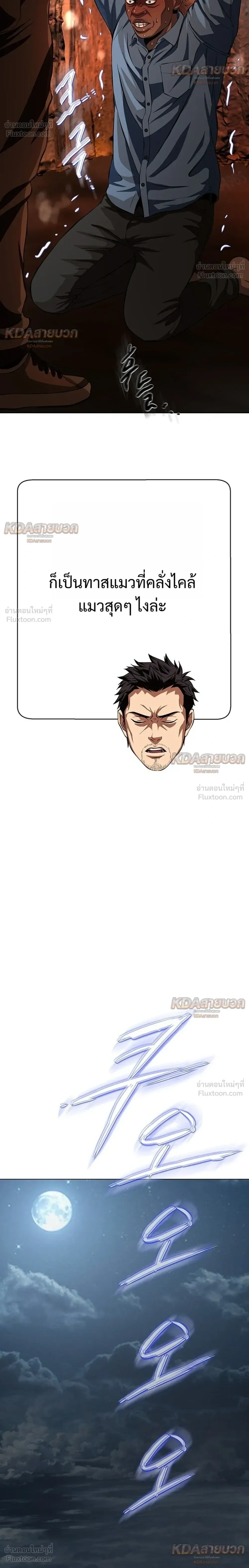 หน้าที่ 34