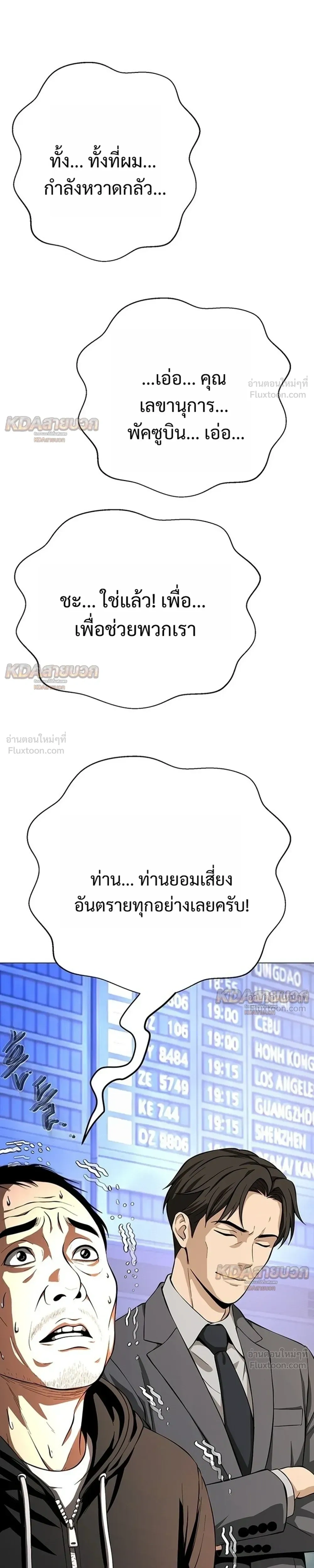 หน้าที่ 49