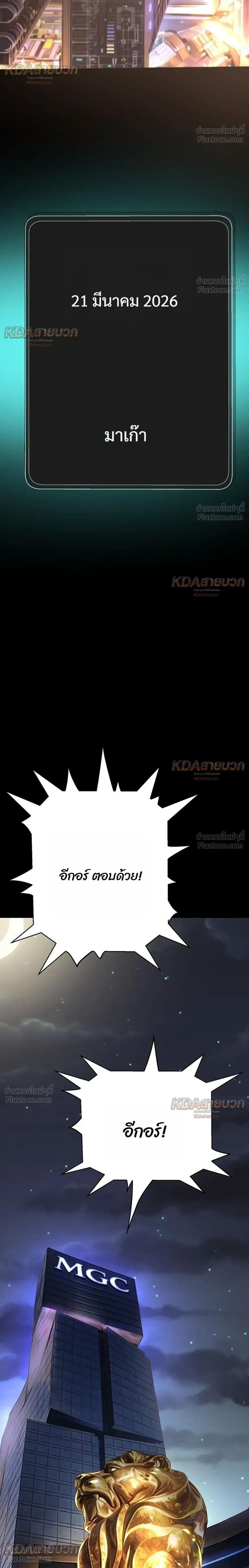 หน้าที่ 68