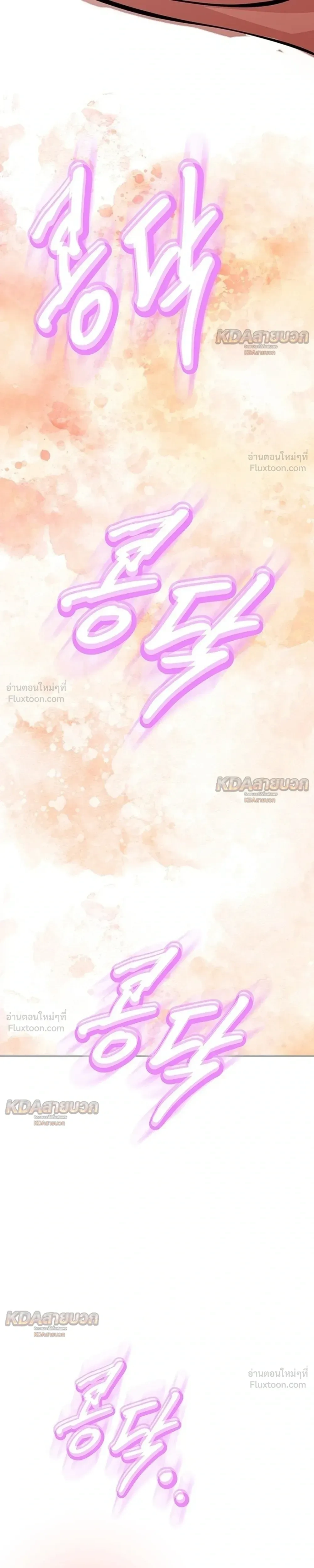 หน้าที่ 63