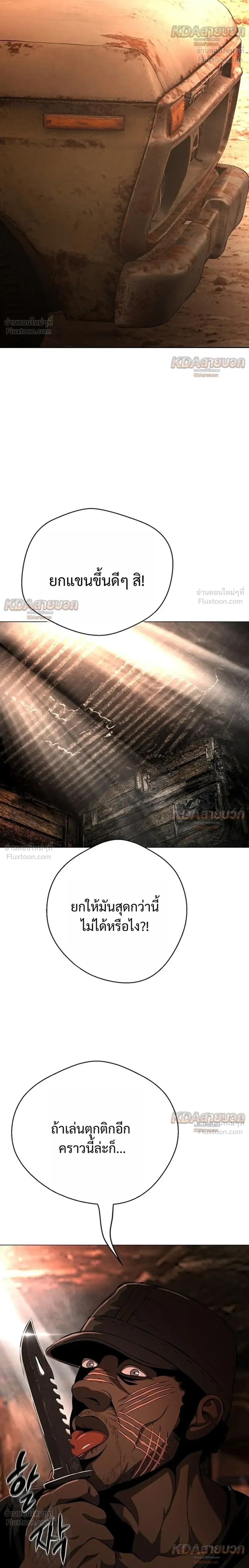หน้าที่ 32
