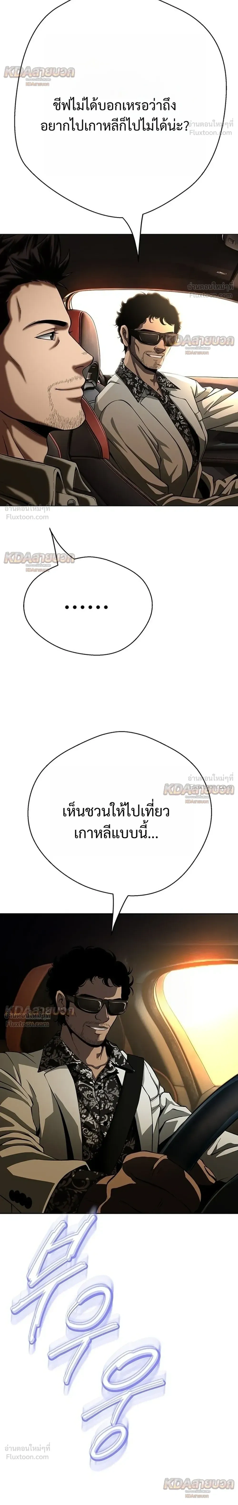 หน้าที่ 28
