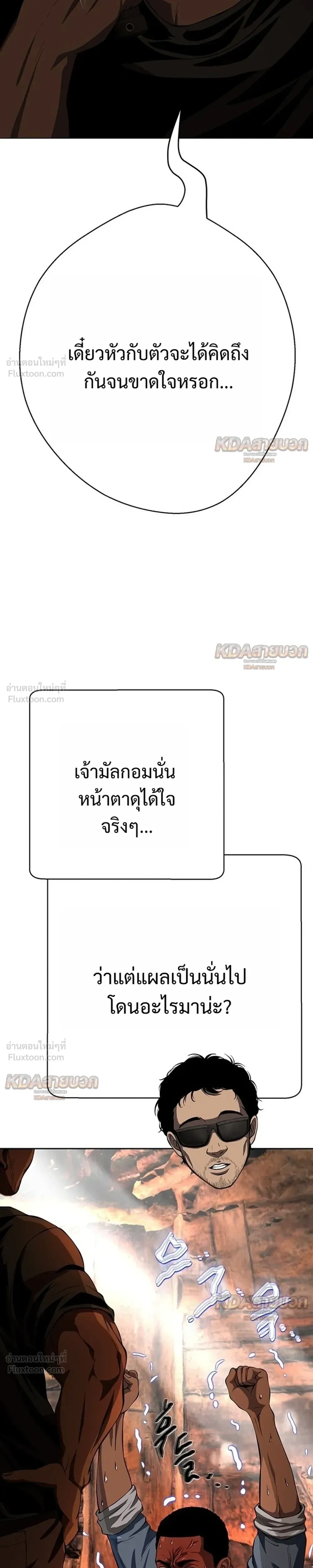หน้าที่ 33