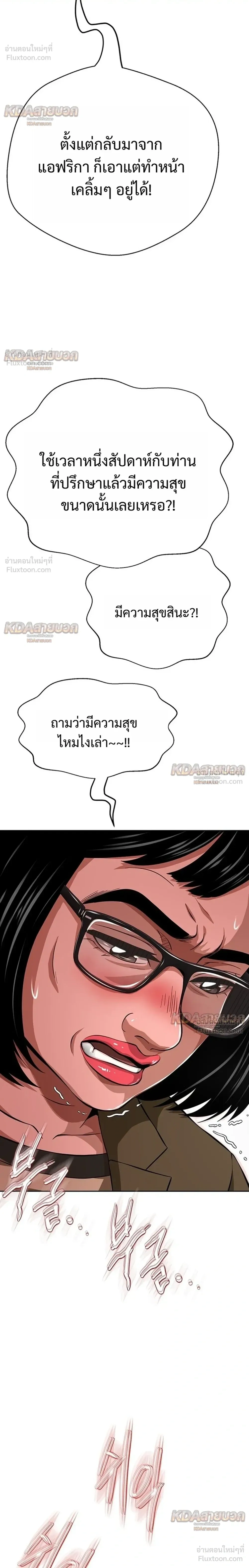 หน้าที่ 56